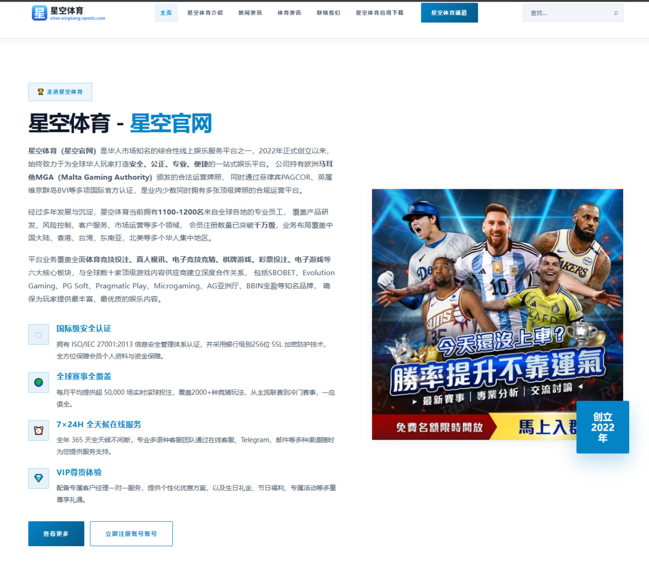 哈兰德与凯恩近十场进球对比高压赛程下谁更稳定